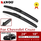 Автомобильные щетки KAWOO стеклоочистителей для Chevrolet Cruze 2009, 2010, 2011, 2012, 2013, 2014, 2015
