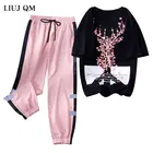 Комплект из двух предметов, женский модный костюм для спорта и отдыха Новинка 2020, женская одежда, утягивающий трендовый летний спортивный костюм для женщин