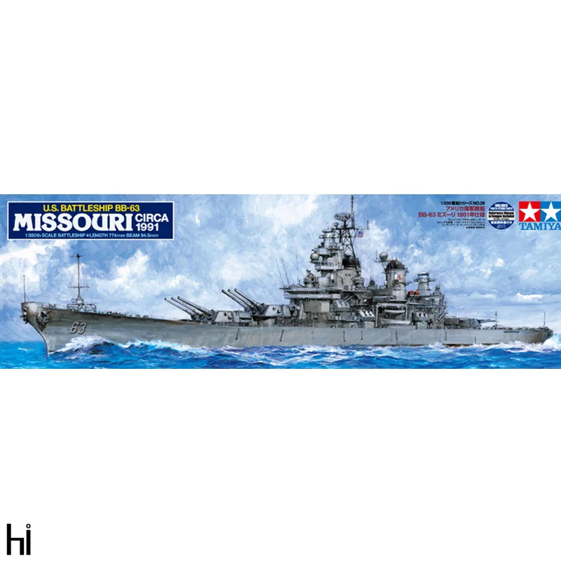 

Tamiya 78029 1/350 War Ship US Battleship BB-63 MISSOURI Military Ship Plastic Assembly Model Building Kit