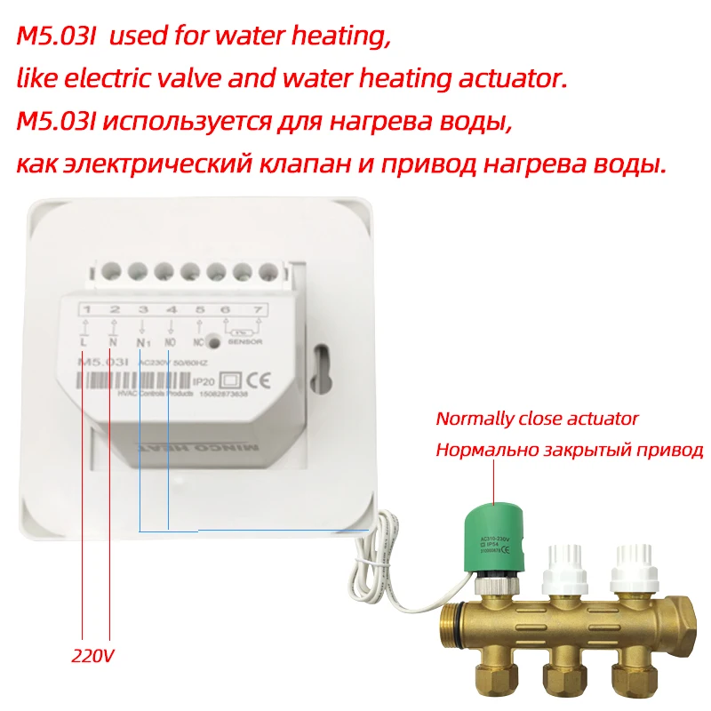 M5 220V 16A 3A Лучшая цена MINCO нагрева воды Электрический обогрев пола ручной комнатный термостат тапочки с вышитым узором в виде оленей кабель Температура контроллер