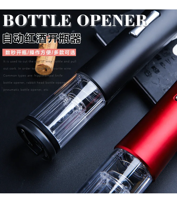 

Household electric full automatic stainless steel wine opener red wine opener bottle opener