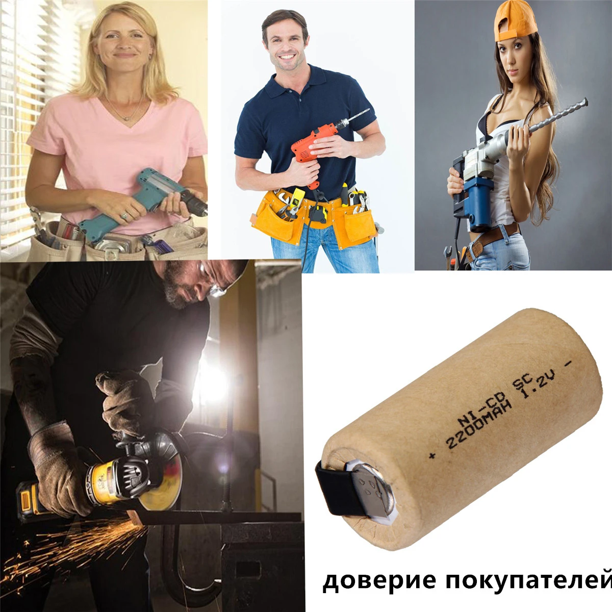 Отвертка электрическая дрель 12 шт. SC батарея ni cd 1 2 v 2200mah nicd аккумулятор внешний