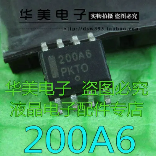 

Бесплатная доставка. 200a6 NCP1200A6 ЖК-чип управления питанием SOP-8
