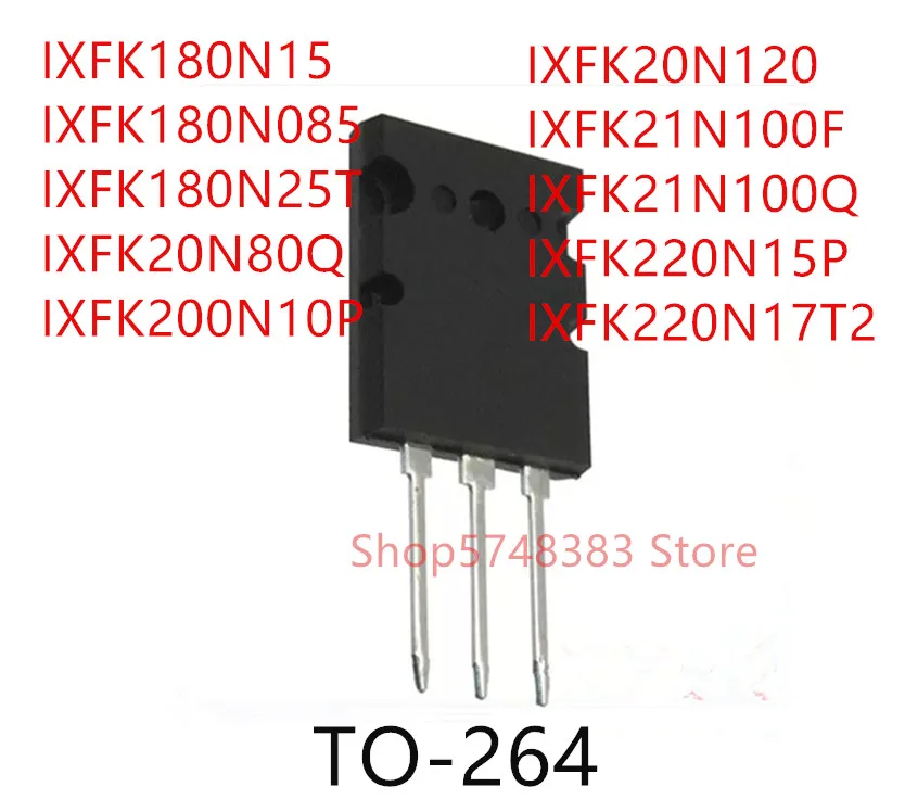 5 шт IXFK180N15 IXFK180N085 IXFK180N25T IXFK20N80Q IXFK200N10P IXFK20N120 IXFK21N100F IXFK21N100Q IXFK220N15P IXFK220N17T2 TO264