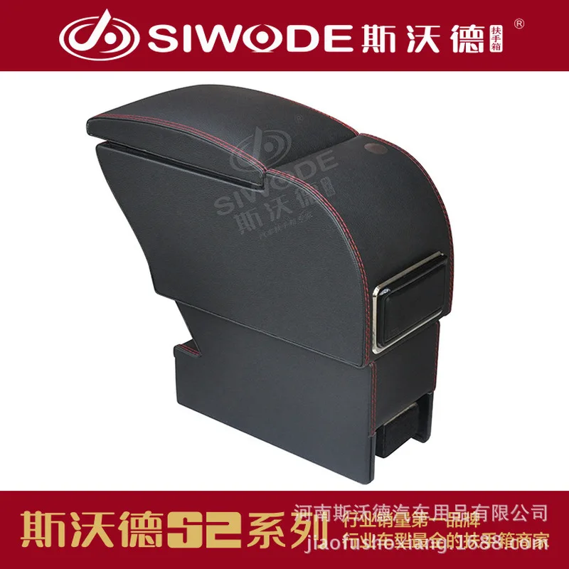 Автомобильный подлокотник Free Punch для мини-автомобиля специальный центральный