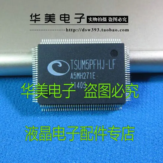 

Free Delivery. TSUM5PFHJ - LF LCD driver chip