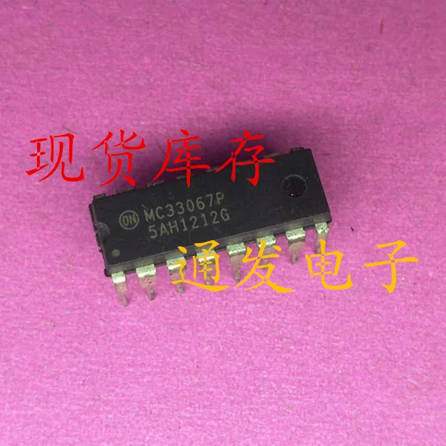 

Бесплатная доставка 5 шт./лот MC33067P DIP-16