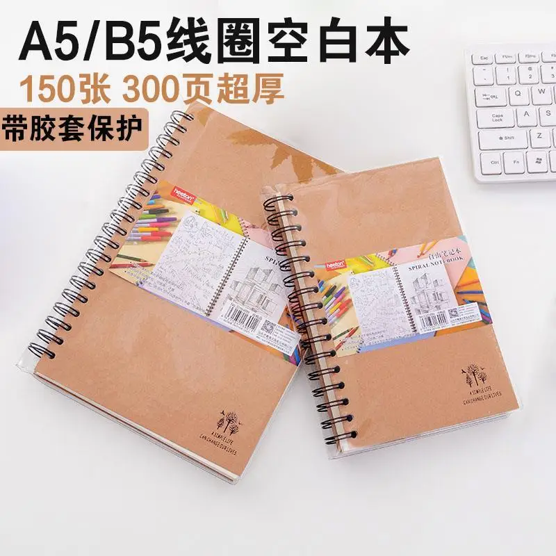 

Blank notebook thickened blank book inner page blank page notepad coil white paper hand-painted book creative b5