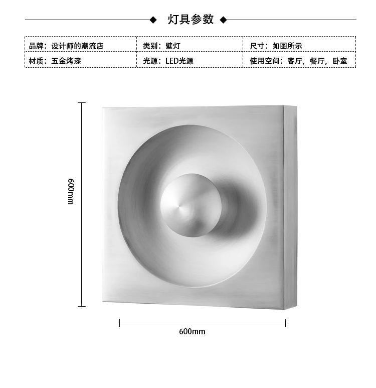

Modern minimalist light luxury style metal wall lamp living room bedroom study room square metal wall lamp