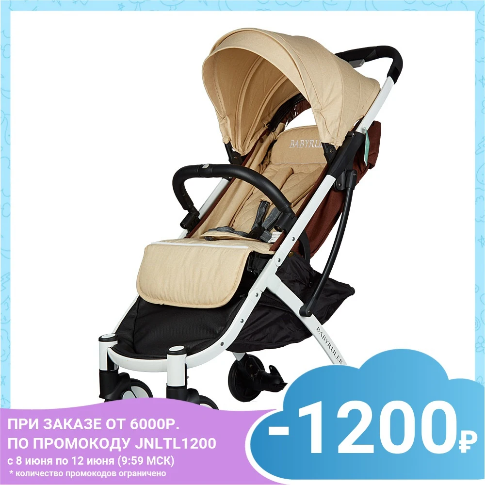 Прогулочная коляска Babyruler ST136 Бежевый|Легкая коляска| |