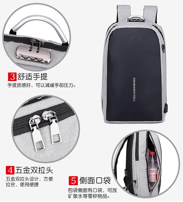Мужской рюкзак с USB зарядкой, деловая сумка для ноутбука, большая емкость, водонепроницаемый, защита от кражи, комбинированный замок, рюкзаки для путешествий