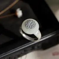 

Natural Hetian Jade Peace Buckle Fu Character S925 Sterling Silver Ring Women's Retro Open-End Personality Ring Adjustable Lette