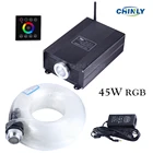 Сенсорные дистанционные волоконно-оптические лампы 45 Вт RGB светодиодный двигатель 4 м5 м оптоволоконный кабель, декоративное проекционное потолочное освещение звездного неба