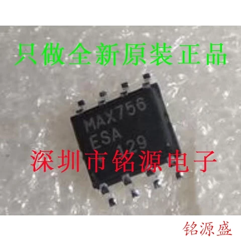

Free shipping MAX756ESA T MAX756ESA MAX756 SOP8 10PCS