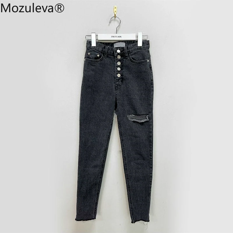 Женские узкие джинсы на пуговицах с высокой талией | Женская одежда