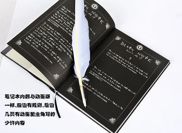2 компл./лот тетрадь смерти фигурку L 21*15 см Косплэй Тетрадь &amp Перо книги блокноты