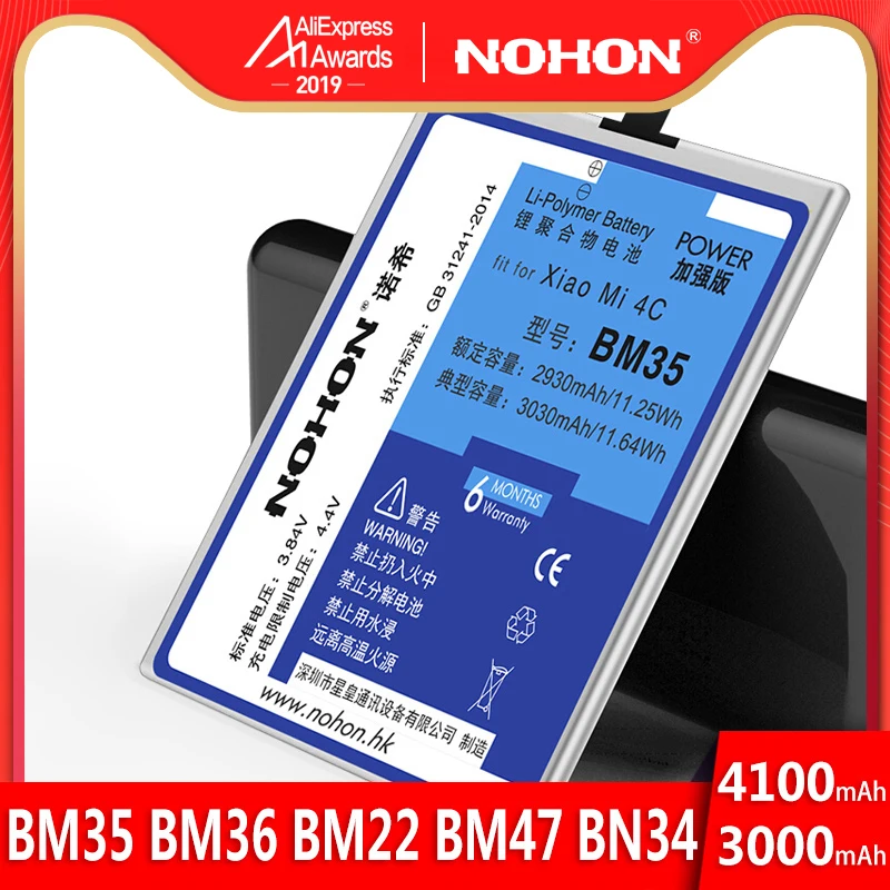 Nohon Аккумулятор для Xiaomi mi 4C 5S 5 mi 4C mi 5S mi 5 Red mi 5A 4X 3S 3 Pro батарея BM35 BM36 BM22 BM47 BN34 Замена Bateria высокое Ёмкость