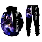 Костюм мужской с 3D-принтом льва и короля, свитер с капюшоном, спортивная одежда, большой размер, спортивный костюм с длинными рукавами