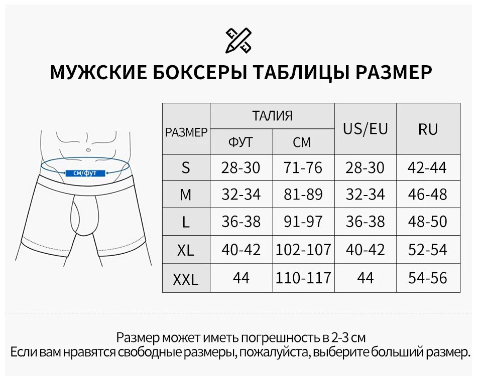 Боксеры Мужские с 3D Мешочеком Трусы Мужские Мягкий Хлопок Европейский и Американский Размер Мужское Боксерское Белье 5 шт./упак S M L XL XXL