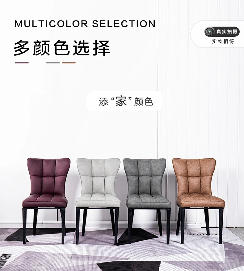 Скандинавский обеденный стул современный минималистичный для дома и ресторана