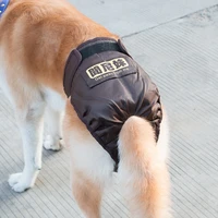big dog physiological pants golden retriever anti harassment menstrual pants dog safety underwear big dog sanitary pants