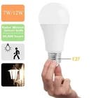 Умный датчик движения, E27, светодиодная лампа, автоматический датчик движения