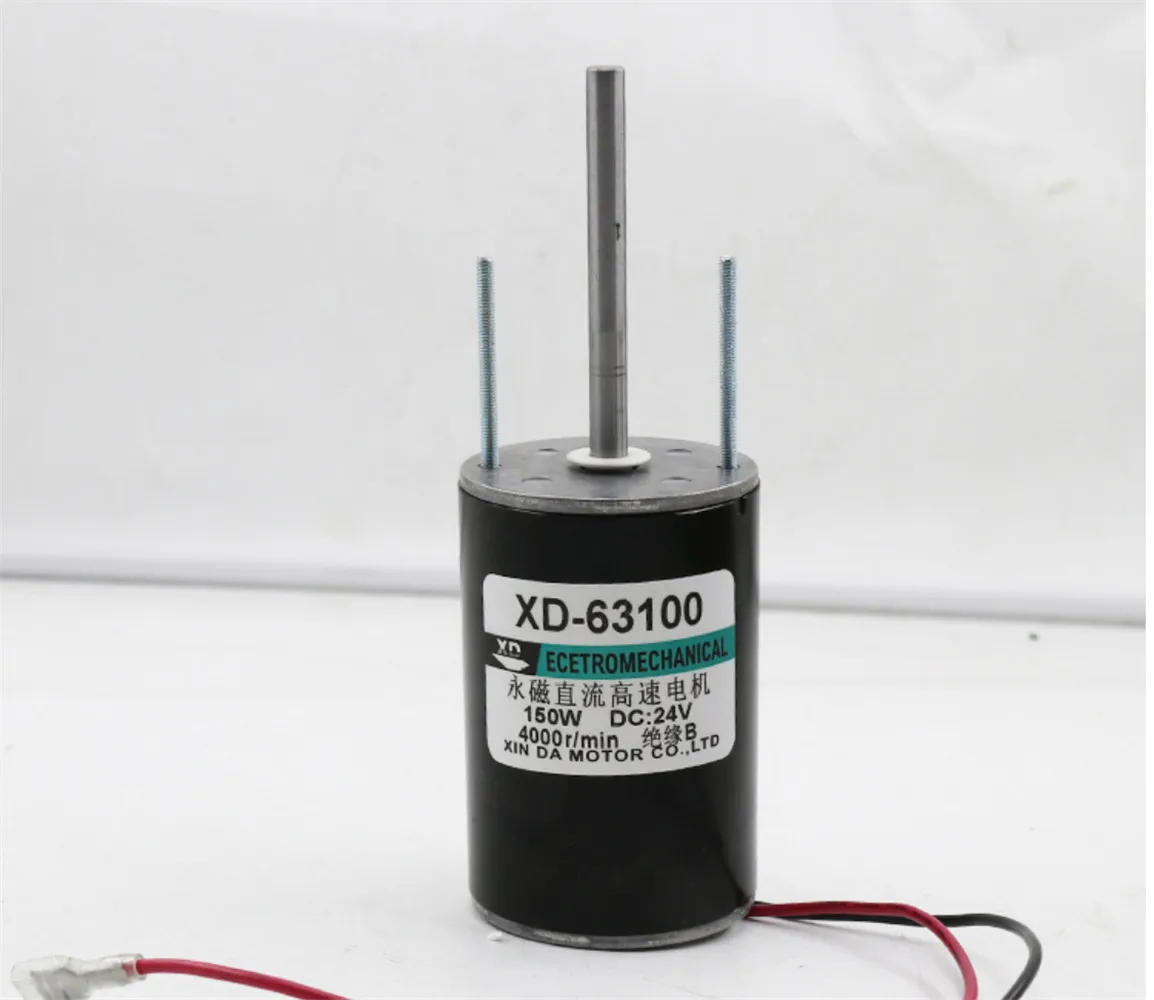 Двигатель постоянного тока 12 В/24 В 150 Вт высокая скорость регулирующий двигатель
