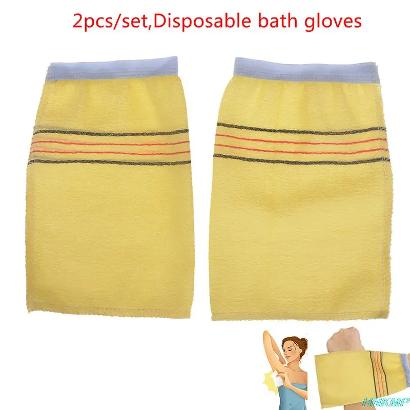 2Pcs/Set Korean Italy Asian Exfoliating Bath Washcloth Body Scrub Shower Towel Tool Home Cleaning Washing Scrub Shower Towels