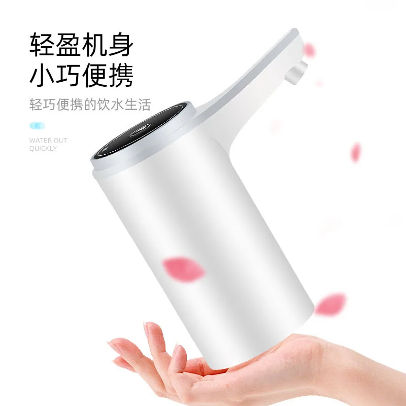 Электрический диспенсер для воды Barreled бытовой перезаряжаемый кран с минеральной