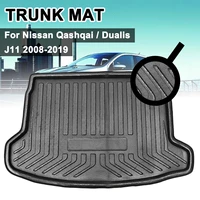 rear cargo boot liner trunk floor mat tray carpet mats mud kick car accessories for nissan qashqai dualis j11 2008 2019
