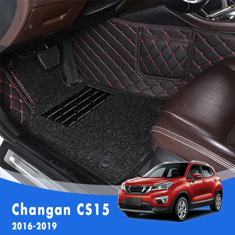Для Changan CS15 CS 15 2019 2018 2017 2016 роскошный двухслойный провод петля автомобильные