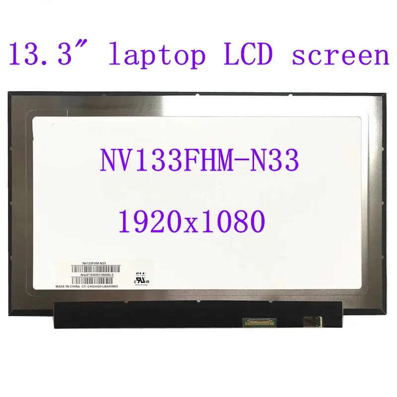 NV133FHM N33 ноутбук ЖК дисплей светодиодный Экран IPS Дисплей Матрица Замена FHD | ЖК-экран для ноутбуков -1005001520991384