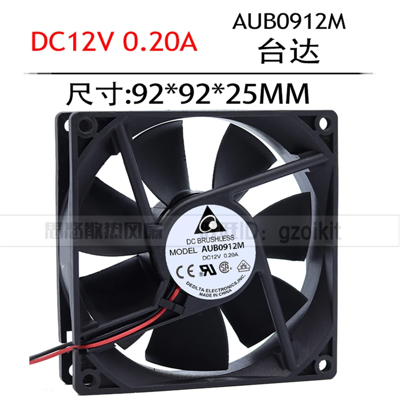 Новый оригинальный бесшумный охлаждающий вентилятор AUB0912M 9025 9 см 12В 0.20A |