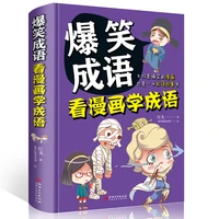 funny idiom read comics learn idioms pupils humorous extracurricular reading books for children
