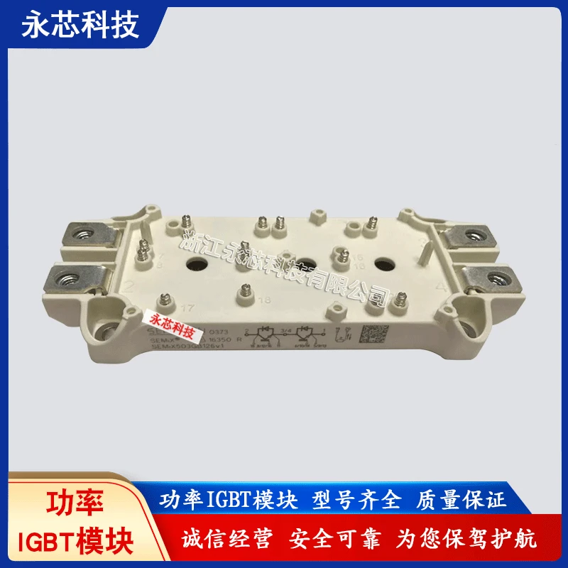 

Модуль SEMIX302GB12T4S, бесплатная доставка