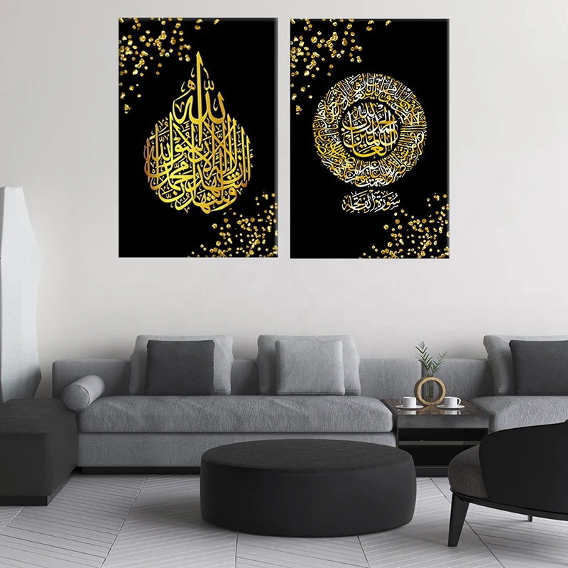 

2 pieces Design Golden Luxury Arabic Calligraphy Islamic Canvas Oil Painting Wall Art Picture Muslim Living Room Home Decor