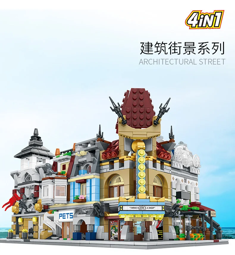 Блоки Sembo Mini Street Ice розничные магазины комплекты дом здание гамбургер ресторан