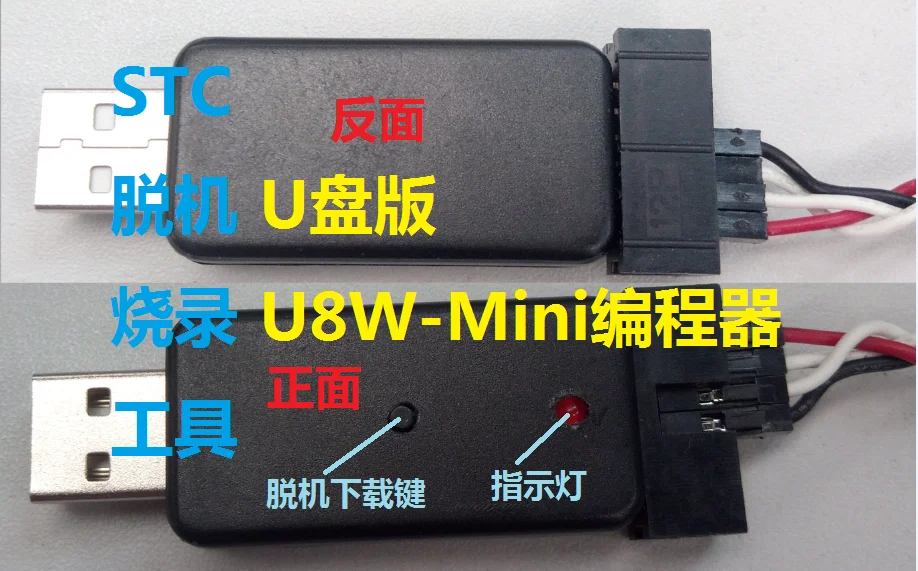 Для ST GPS загрузки линии STC офлайн/онлайн загрузка u8w mini горелка 51AVR AT