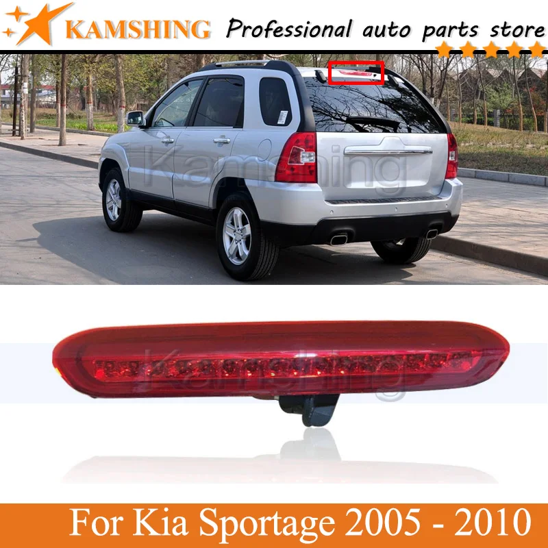 Kamshing задний дополнительный стоп сигнал светильник лампы для Kia Sportage 2005 2006 2007 2010
