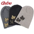 Geebro, модные женские вязаные шапки, стразы с бусинами в виде дерева, шапки, женские мягкие, из шерстяные, мешковатые хлопка, тонкие шапки в рубчик