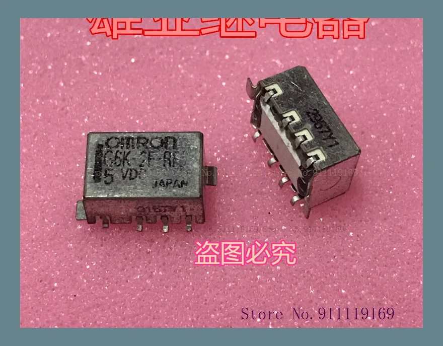 G6K 2F RF 5VDC|Интегральные схемы| |