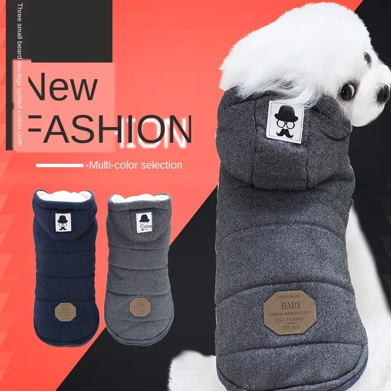 Одежда для домашних животных усы хлопок и шерсть с капюшоном нога одежда