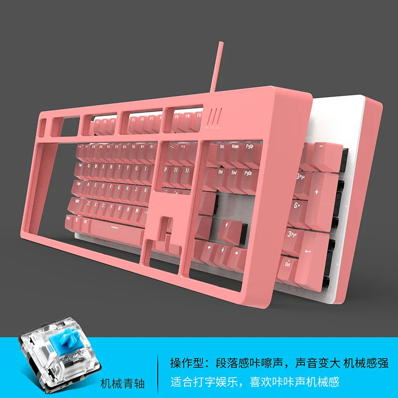 

DKM150 Mechanical Keyboard Electronic Games Green Axis Black Tea Desktop Laptop