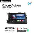 Автомобильное радио Kingchange Octa-Core, видео, 8-дюймовый мультимедийный плеер для Ssangyong KyronActyon 2005-2011, стерео, GPS, Wi-Fi, аудио