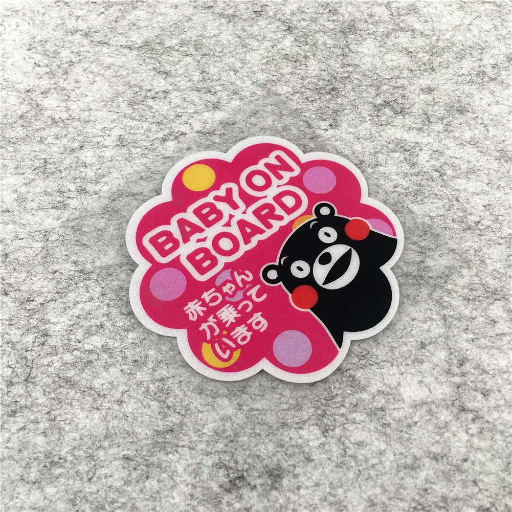 Стайлинг автомобиля виниловая наклейка МЕДВЕДЬ малыш на борту японский Кумамон