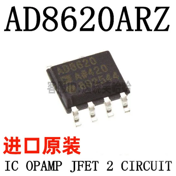 Free shipping   AD8620A AD8620ARZ J-FET 25MHZ IC SOP8 AD8620   10PCS