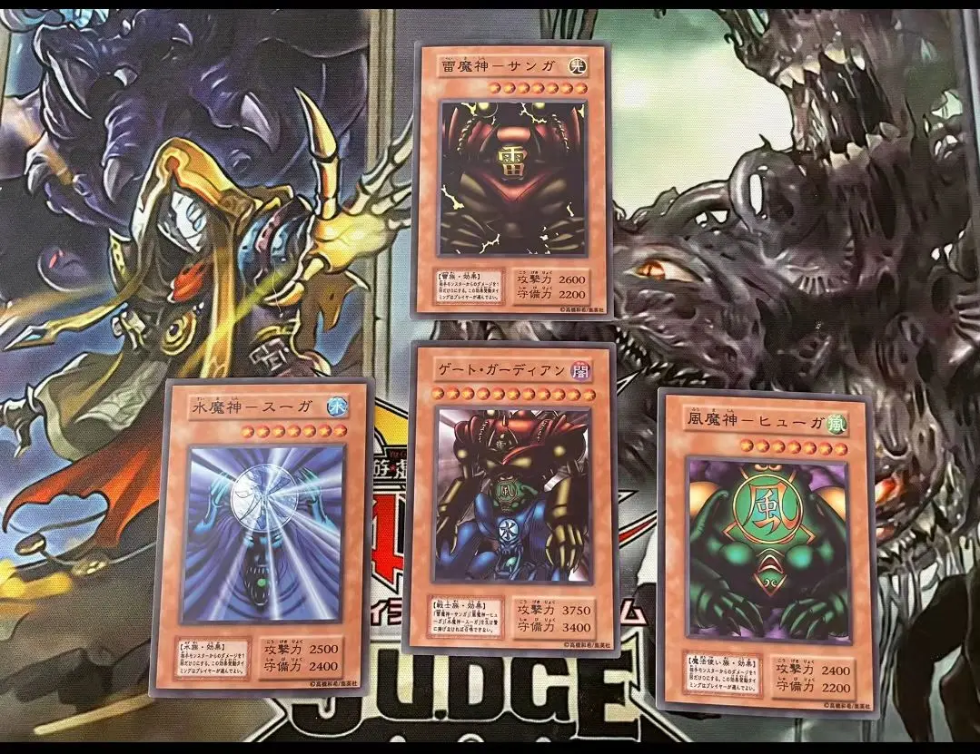 

Yu-Gi-Oh Old Edition Phase I VOL Series N/NPR Gate Guardian/Suijin/Sanga of the Thunder/карта сбора Kazejin (не оригинальная)
