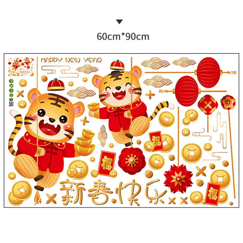 

Spring Festival Chinese Happy New Year Wall Sticker 2022 Year Of The Tiger Static Window Glass Stickers Decoration