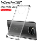 Чехол для телефона Xiaomi Poco X3 NFC противоударный чехол с подушкой безопасности для Xiami Mi POCOX3 POCOX 3 NFC ТПУ чехол с защитой от царапин на POCO X3 NFC