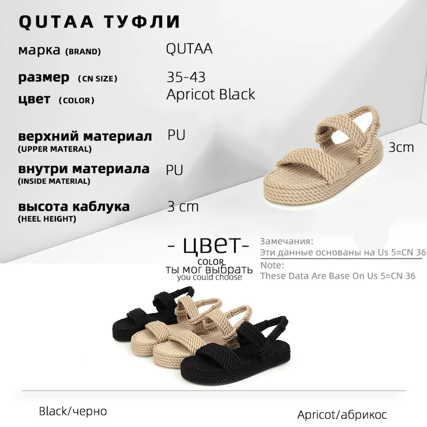 Туфли-лодочки QUTAA женские с открытым носком нейлоновая плетеная сандалии на